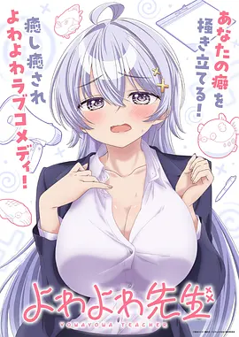 泽塔奥特曼中文版